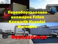  Baw Mersedes Foton Iveco Hyundai Man Isuzu         :   (,  - 