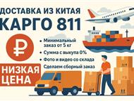       811        10 ,              ,  -  