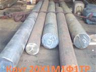  20111 60 , : 3,086 ,  2590-2006  14-1-552-81     20111.    . .     ,  -  