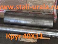  4013 290 ,  : 1,51 ,  2590-06         4013.    . .    ,  -  
