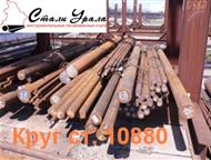  10880 20 , : 0,055 ,  11036-75  2590-2206         10880.    , ,  -  