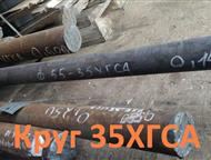  35 55 , : 0,375 ,  4543-2016  2590-2006         35.    , ,  -  