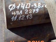   38 10,5 ,  : 1,98 ,  4543-2016,   7417-75     38.     : ,  -  