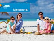 : Coral Travel Kazan  114  ,    !          : . , . 