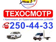 ,     -            3,  - , 