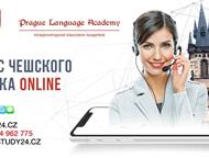 !          Prague Language Academy        ,  -  