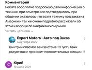 :       Expert Motors,  Expert Motors          , , , , , 