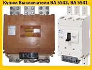 :    BB/TEL    BU/TEL-220-05A,   ,    BB/TEL   