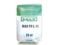   MAX RS L11      MAX RS L11   .   ,  -  