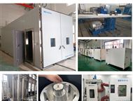 :      Hyde Science and Technolgoy Limited         