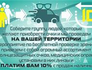   ochkivip , ,  -  :       .      ,  -   
