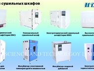 :          Hyde Science and Technology Limited        