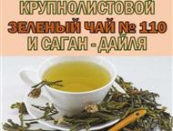 ������: ��������� � �������������� ������ ProGynuru � ���� ����������� �������� ��� �������� � ������� �Tropical life � �������� �������: ��������� �� �������