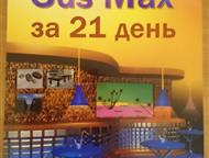    3D Ma   -    3D MAX.     .,  - 