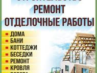  : ,     .    , , , , , ,  
