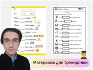 ���: ��������� ����������� ����� � 0 �� A1, A2, B1 🌟 �������������� ������-������� �� ����������� � ���������� ���������     🔥 ����