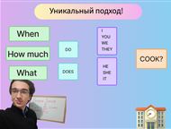 ���: ��������� ����������� ����� � 0 �� A1, A2, B1 🌟 �������������� ������-������� �� ����������� � ���������� ���������     🔥 ����